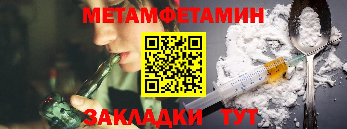 Amphetamine 98% Урай