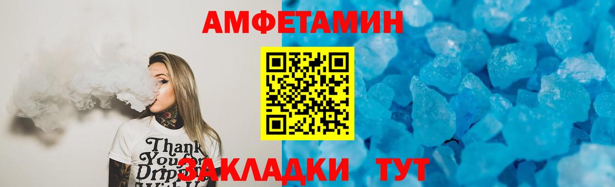 АМФЕТАМИН VHQ  Вход с VPN  сайты даркнета Telegram  Урай  АМФ 