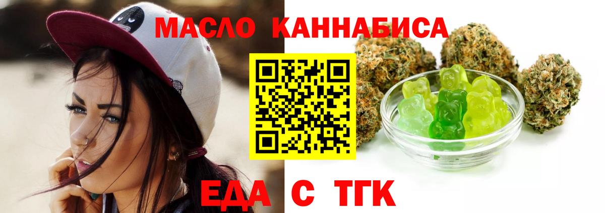 A PVP СОЛЬ   МЕФ кристаллы  MDMA  Урай  Как найти наркотики?  Гашиш  НБОМе  Cocaine  МАРИХУАНА  Вход с VPN 