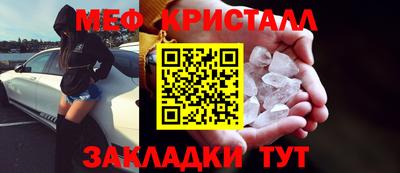 мефедрон VHQ Нарткала