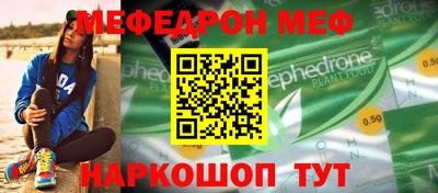 дмт Наро-Фоминск