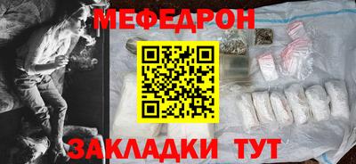 бошки Нальчик