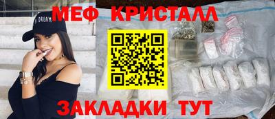 дмт Наро-Фоминск