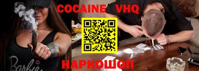 молекула духа Можга
