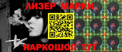 молекула духа Можга