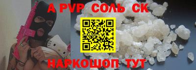 молекула духа Можга