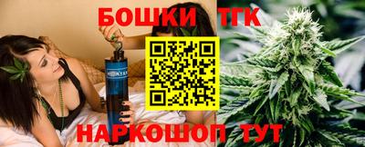 бошки Нальчик