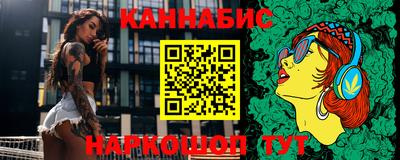 молекула духа Можга