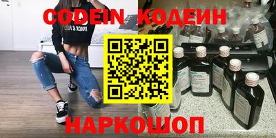 молекула духа Можга