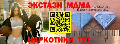 apvp Моздок