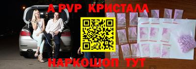 apvp Моздок