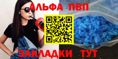 молекула духа Можга