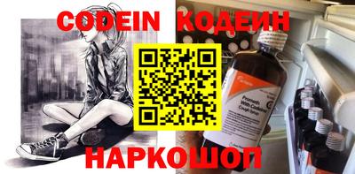 метадон Можайск