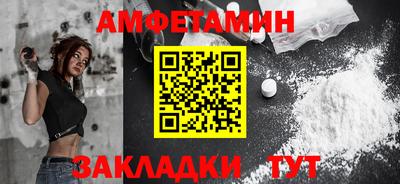 молекула духа Можга
