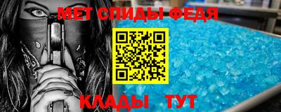 бошки Нальчик