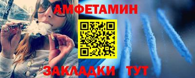 молекула духа Можга