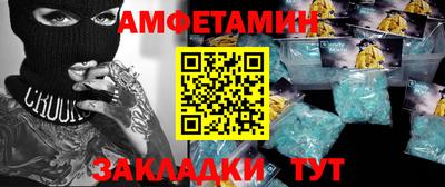 дмт Наро-Фоминск