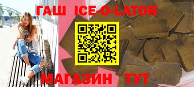 молекула духа Можга