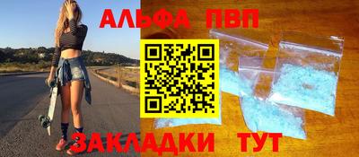 apvp Моздок
