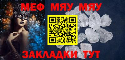 метадон Можайск