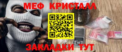 дмт Наро-Фоминск