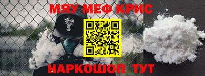 мефедрон VHQ Нарткала