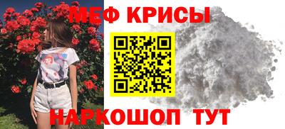 молекула духа Можга