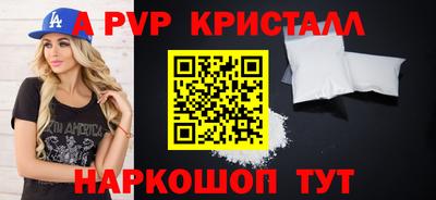 молекула духа Можга