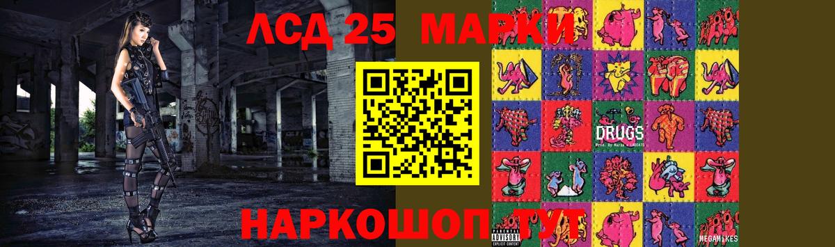 Урай  ЛСД экстази  Вход с VPN  LSD-25 экстази ecstasy  ЛСД экстази ecstasy 