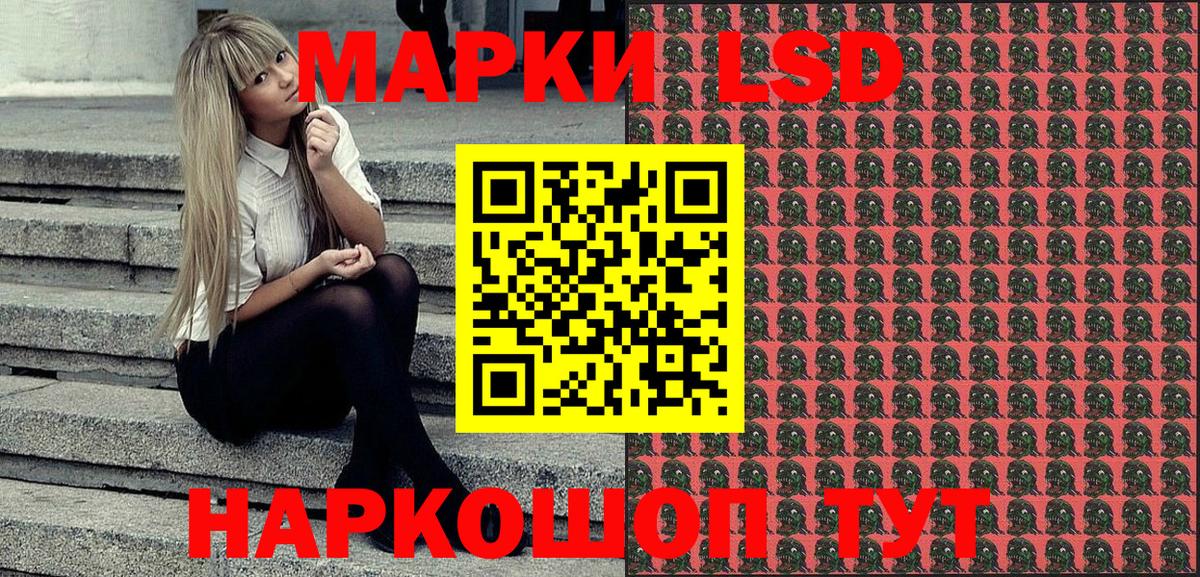 Марки N-bome  Марки NBOMe 1,5мг  Вход с VPN  Урай 