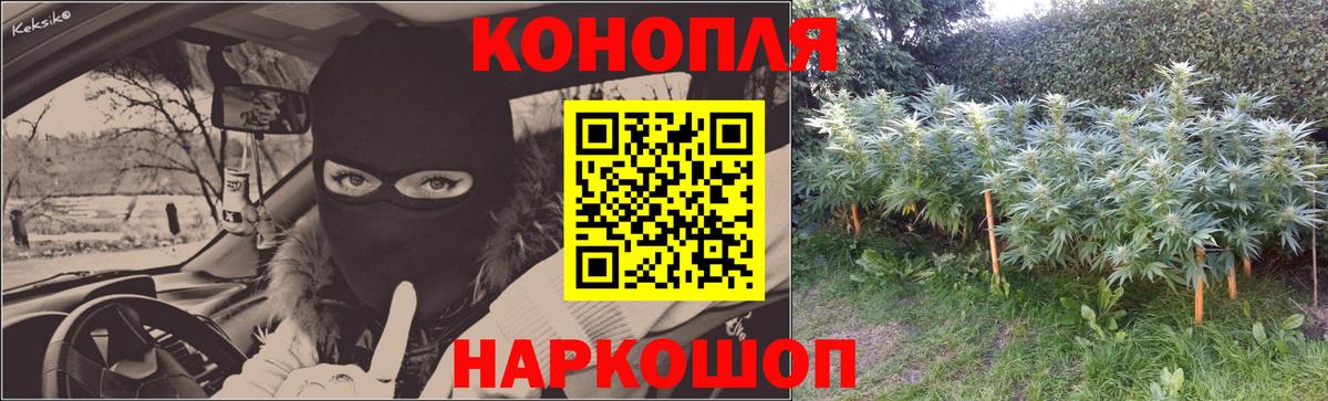 МАРИХУАНА Ganja  Вход с VPN  МАРИХУАНА THC 21%  Урай  Бошки Шишки SATIVA & INDICA 