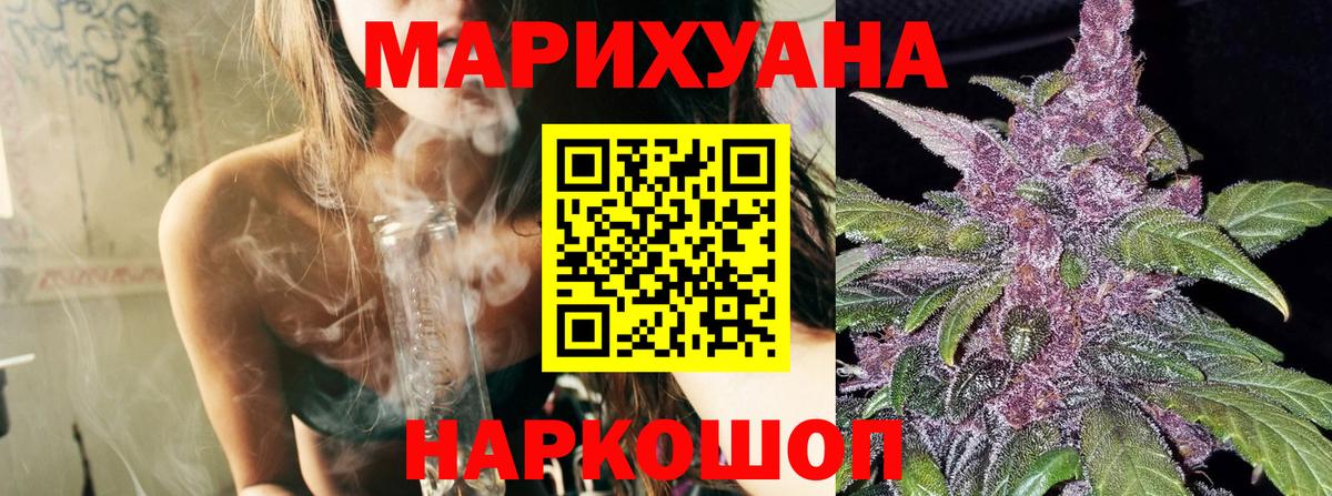 Каннабис планчик Урай